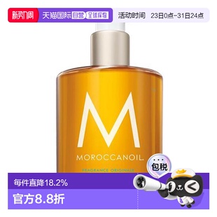360ml Moroccanoil摩洛哥香氛洗手液 韩国直邮OLIVE YOUNG专享