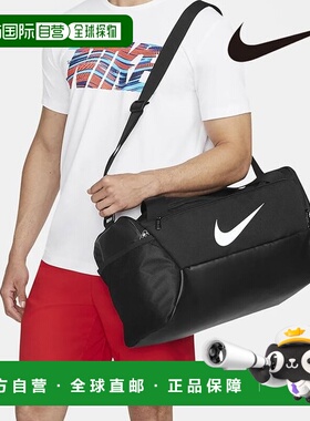 韩国直邮NIKE [店内] Nike Brasilia 9.5 Duffel Bag S Small DM3