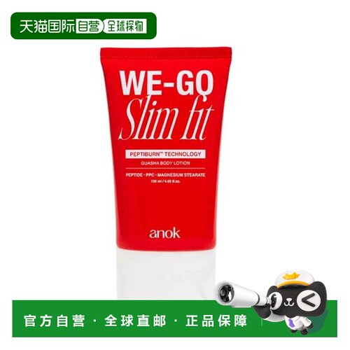 韩国直邮OLIVE YOUNG专享 Anok 纤体紧致脂联素多肽刮痧身体正品