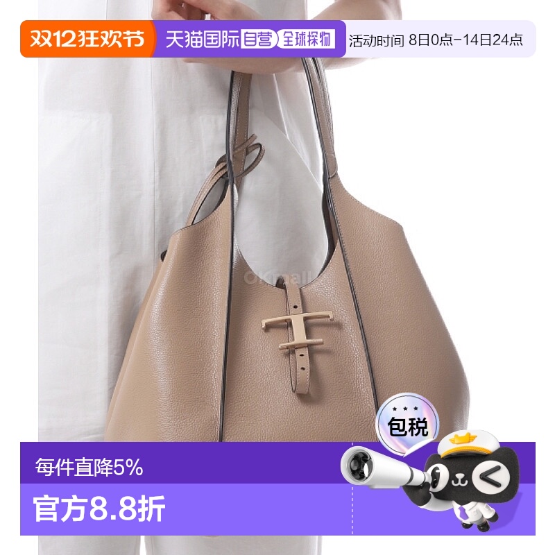 韩国直邮TOD`S XBWTSBA0200XSO C811 单肩包手提包