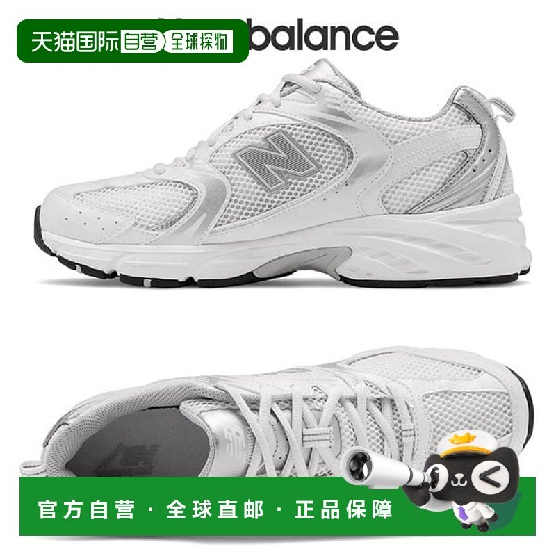韩国直邮NEW BALANCE [] 530 中性跑步鞋 MR530EMA新款