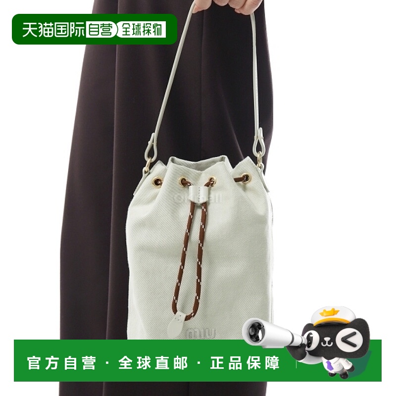 韩国直邮Miu Miu 5NR038 2IA7 F0C42 小袋单肩包斜挎包水桶包