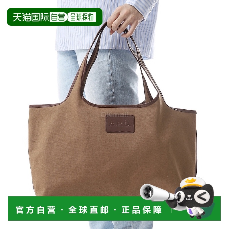 韩国直邮A.P.C 哈珀 诺伊塞特出租车 (COHKF F67024 CAD) 手提袋
