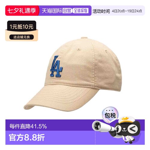 MLB帽子棒球帽CP66/77鸭舌帽男女防晒遮阳日常软顶新款