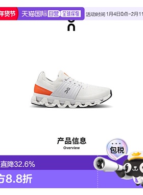 香港直邮ON昂跑 Cloudswift 3系列男鞋新款运动休闲透气舒适百搭