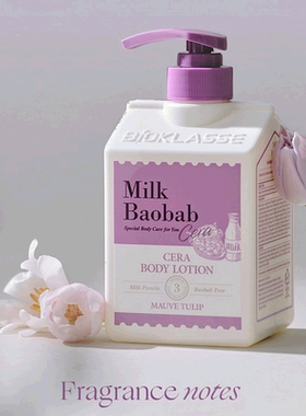 韩国直邮MilkBaobab迷珂宝莫夫郁金香身体乳600ml补水敏感肌正品