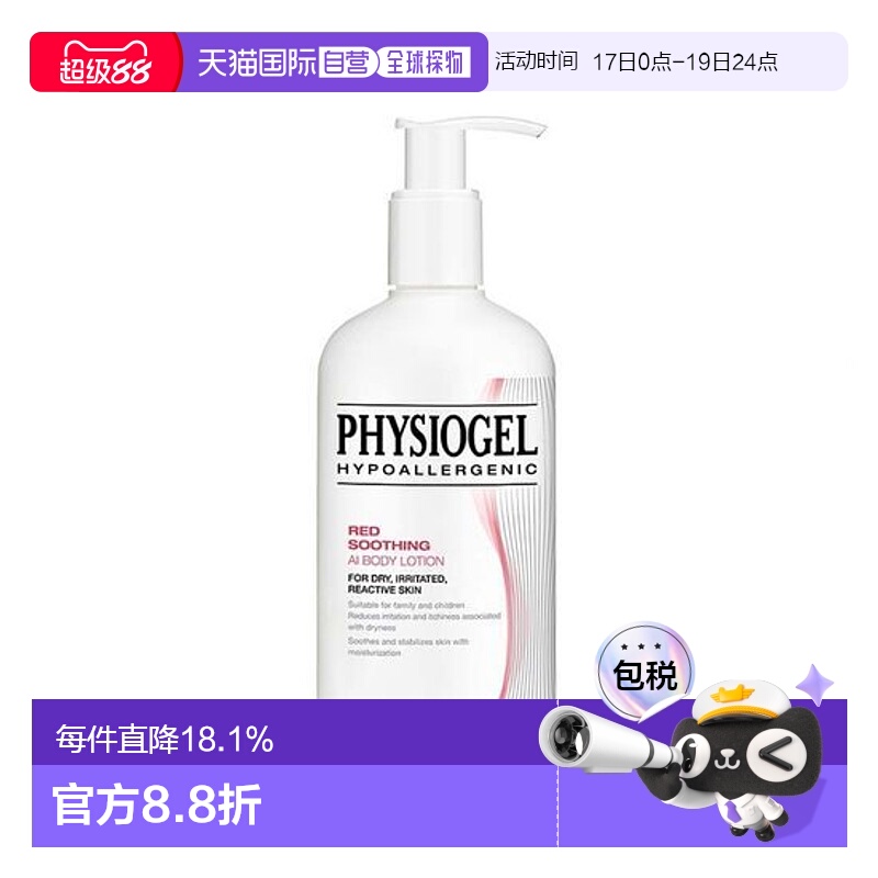 韩国直邮OLIVE YOUNG 专享 霏丝佳身体乳400ml正品