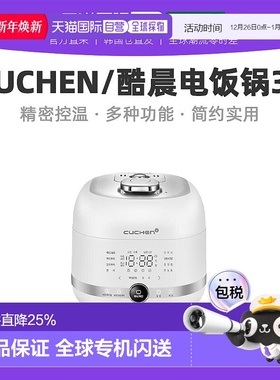 CUCHEN酷晨IH电饭煲3L大容量智能电饭锅3人-6人PWW0641PM家用高压
