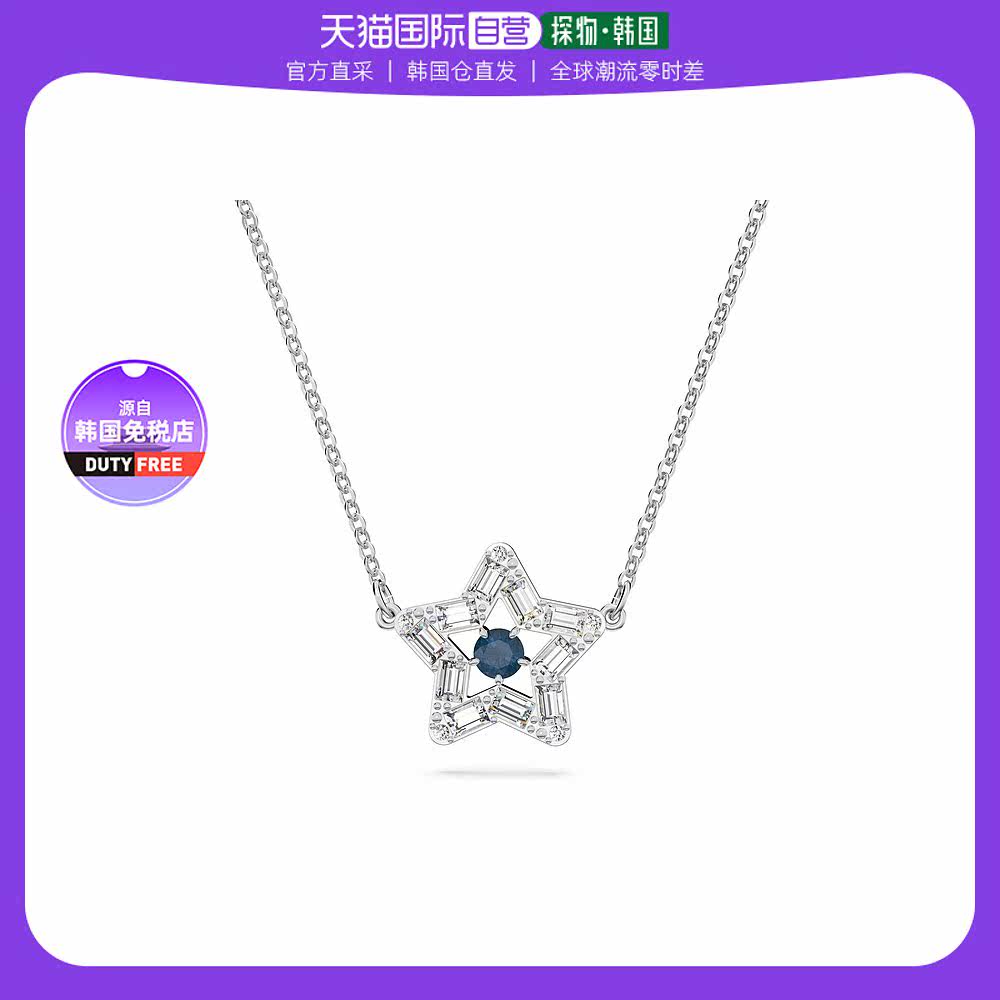 【韩国直邮】Swarovsk施华洛世奇许愿星吊坠项链银色纯净闪耀独特怎么看?
