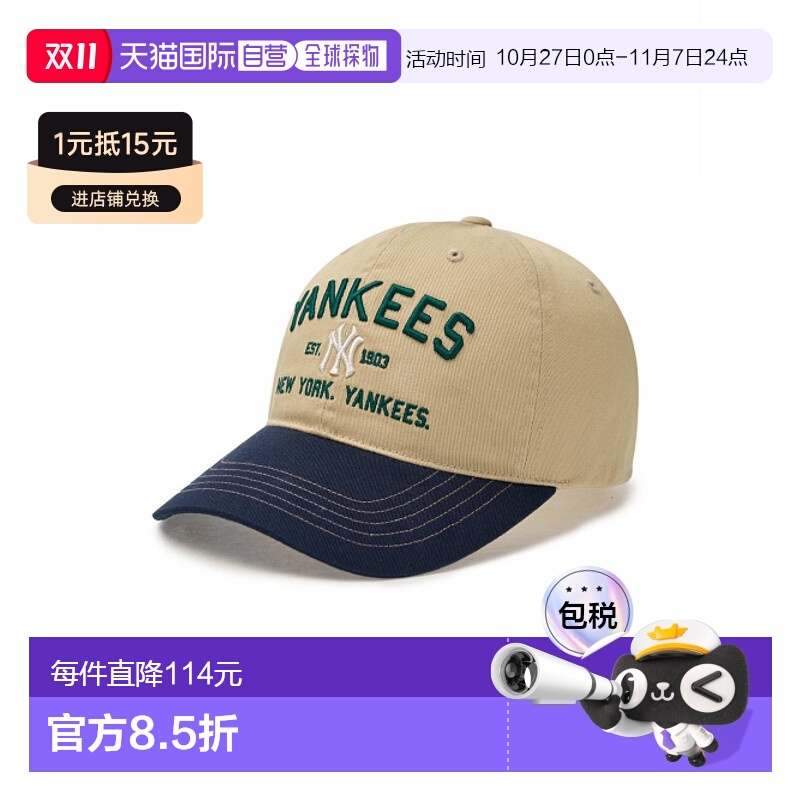 韩国直邮MLB 男士帽子3ACPV085N-50BGL新款