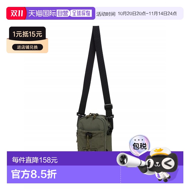 韩国直邮EIDER 战术双肩背包DUU23B42K8 CORDURA