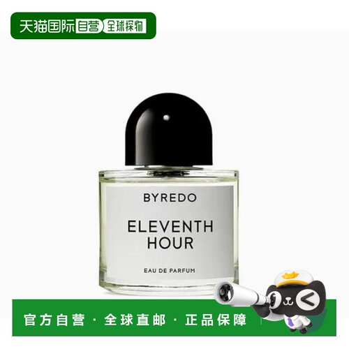 韩国直邮BYREDO 柏芮朵 第十一个小时 浓香水 50ml正品