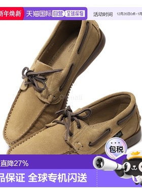 韩国直邮Paraboot男款Barth Velours Fauve绒面乐福鞋(7805 25)