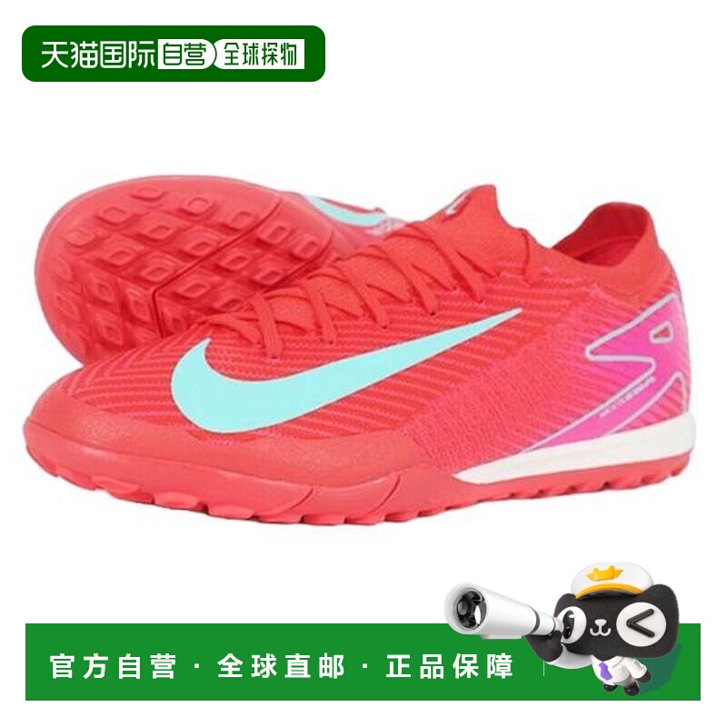 韩国直邮NIKE Zoom Material Vaporizer 16 Pro TF (FQ8687-800)
