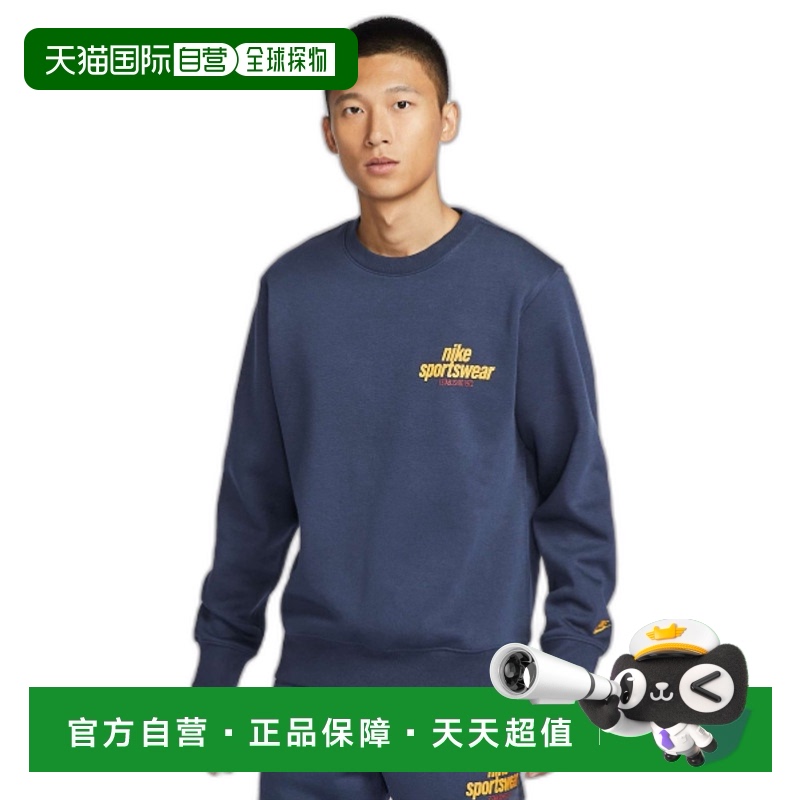 韩国直邮NIKE 男士卫衣HJ2174-451 | M NK CLUB BB CREW NSW GFX