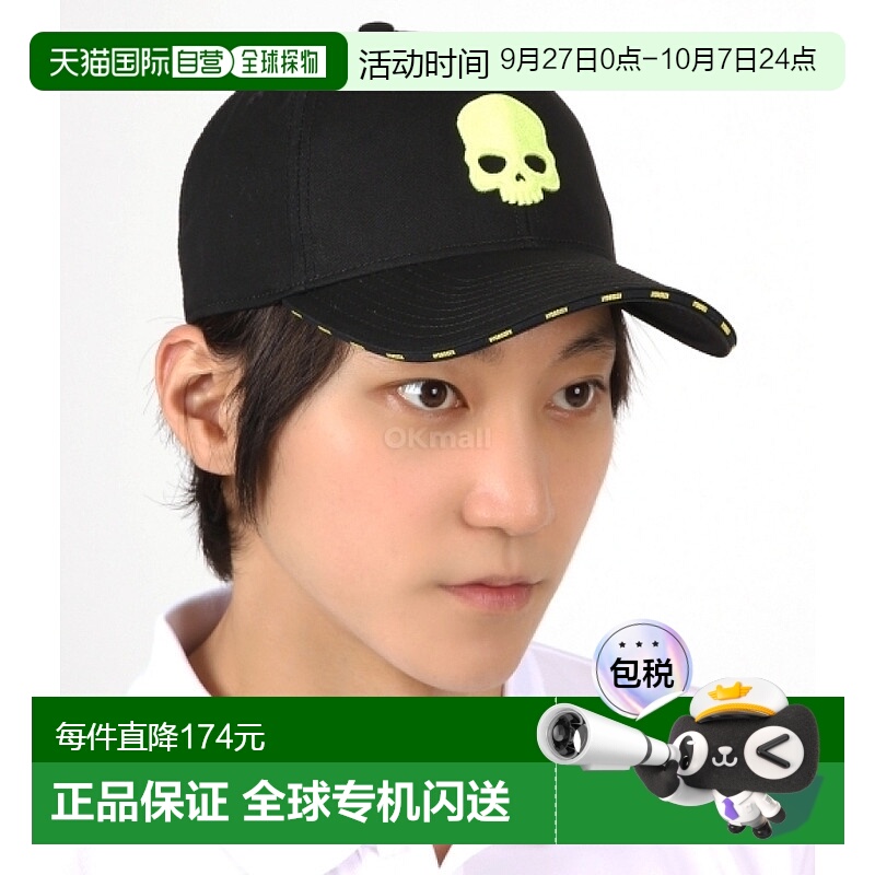 韩国直邮Hydrogen 头盖骨 (RG3004-D56)