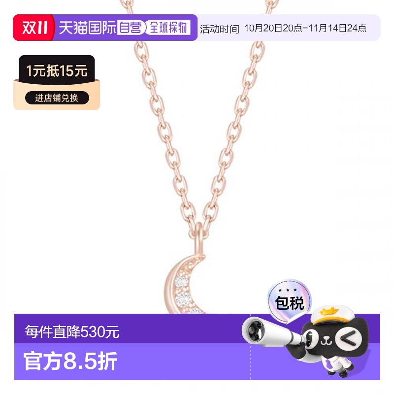 韩国直邮J.ESTINA  14K首饰品牌正品精致IU同款韩系百搭小巧项链2