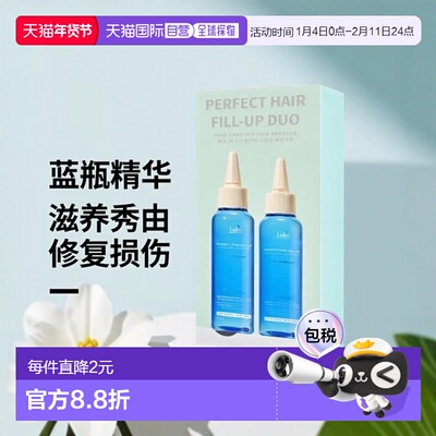 韩国直邮OLIVE YOUNG专享 LADOR蓝瓶头发精华浓缩液 100ml*2正品