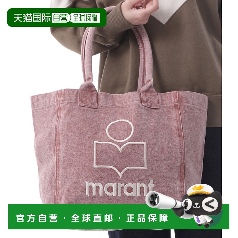 韩国直邮ISABEL MARANT 小号 YENKY (PM0002FA A1X19M 11LR) 手提