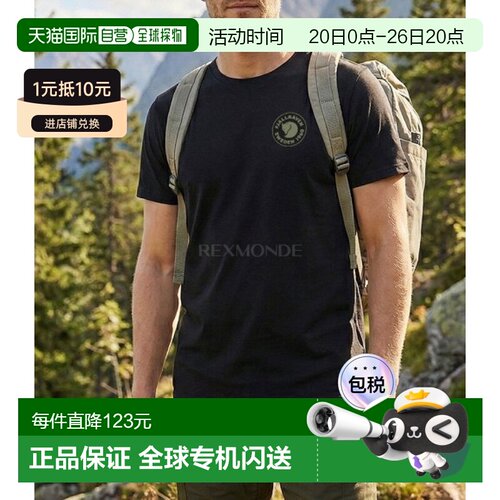 韩国直邮FJALLRAVEN 1960 Logo 短袖T恤 男士运动休闲款 87313/55