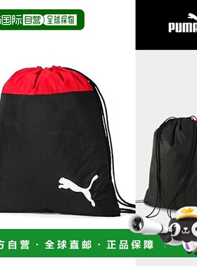 韩国直邮PUMA Puma Timgol 23 Gympack (07685301) 鞋袋 鞋袋 背