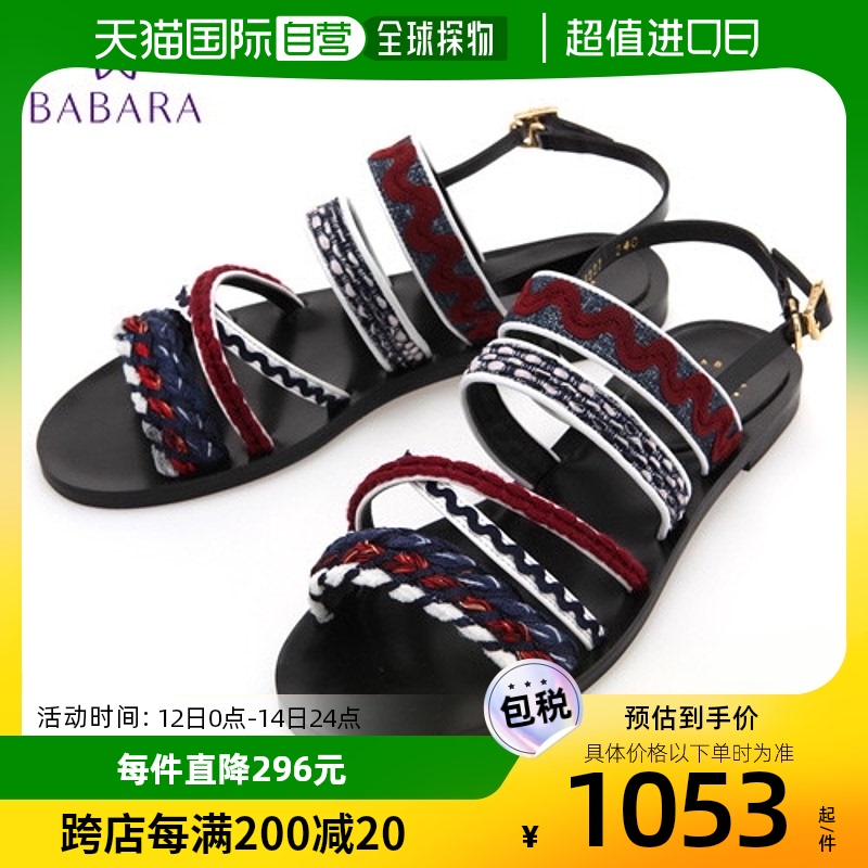 韩国直邮babara凉鞋女士牛皮材质透气舒适简约休闲个性BB5333