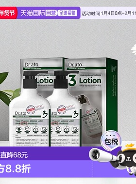 韩国直邮Dr.ato爱托婴幼儿类胎脂全身秋冬保湿水乳洗发沐浴露*2瓶