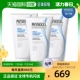 DMT 150ml 洁面啫喱 3ea physiogel Physiogel 韩国直邮