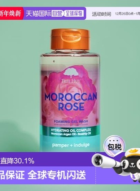韩国直邮OliveYoung 专享 TREE HUT 树屋 沐浴露 摩洛哥玫瑰 532m
