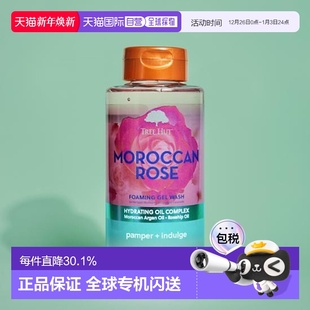 HUT TREE 树屋 沐浴露 532m 韩国直邮OliveYoung 摩洛哥玫瑰 专享