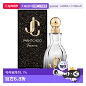 韩国直邮OLIVE Choo吉米周耀我无尽女士香正品 YOUNG专享 Jimmy