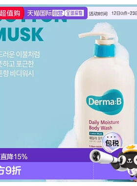 OLIVE YOUNG专享 DermaB修护滋润沐浴露1000ml清爽香味正品