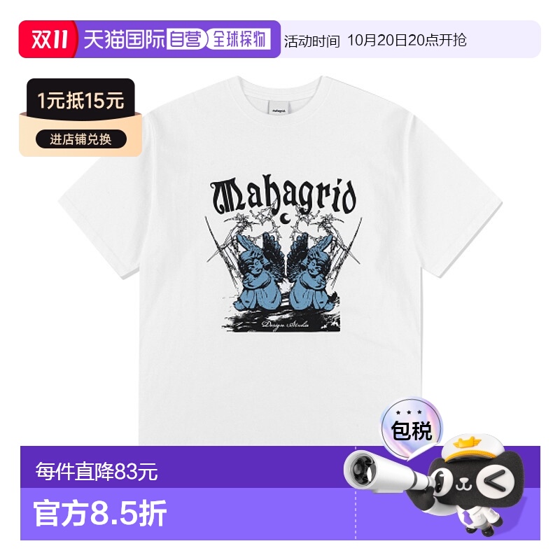 韩国直邮MAHAGRID 男士T恤MG2EMMT537AWH SLEEPING ANGELS TEE WH