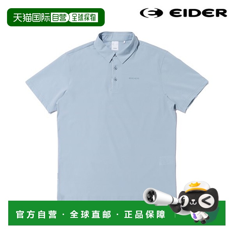 韩国直邮EIDER 官方 Eider 男士登山织女星短袖 Polo 恤 DMM23238