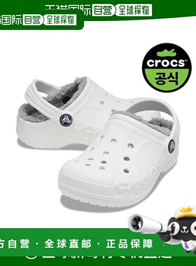 韩国直邮crocs [Crocs Official] Kids BAYA LINED CLOG K WLG (2