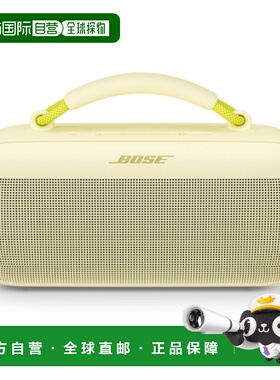 韩国直邮Bose SOUNDLINK MAX CITRUS蓝牙扬声器音箱代音响便携迷