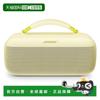 韩国直邮Bose SOUNDLINK MAX CITRUS蓝牙扬声器音箱代音响便携迷