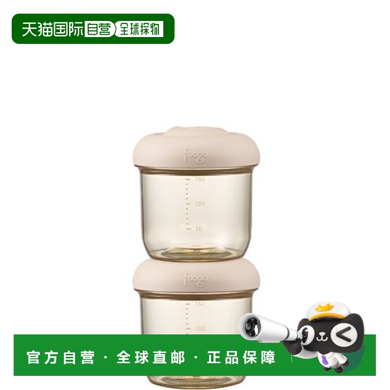 韩国直邮THERMOS膳魔师FOOGO婴幼儿儿童PPSU辅食零食食品保管瓶