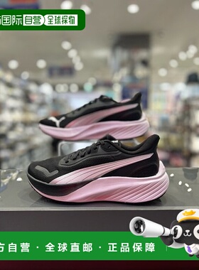 韩国直邮PUMA [여주점]彪马男女跑鞋 Pounce light PKI31077801 PUMA