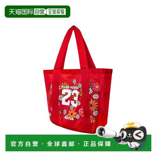 韩国直邮MARDI MERCREDI 5002684502-RED旅行包