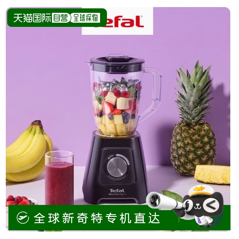 ɫ ĬϿ ֱTefal ظե֭  BL4258327.65Ԫ
