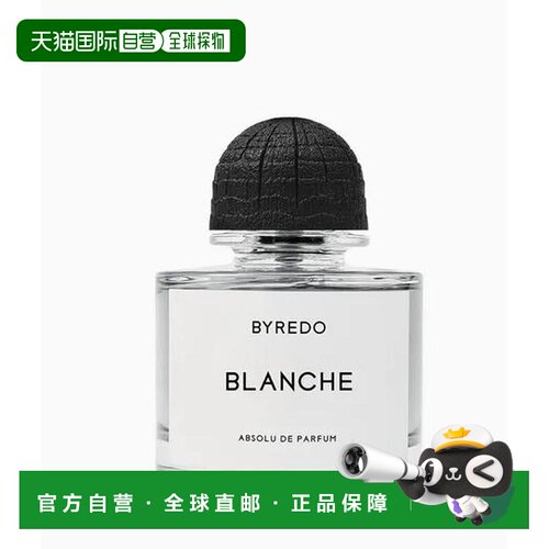 韩国直邮BYREDO 柏芮朵 纯白浓香水 100ml正品