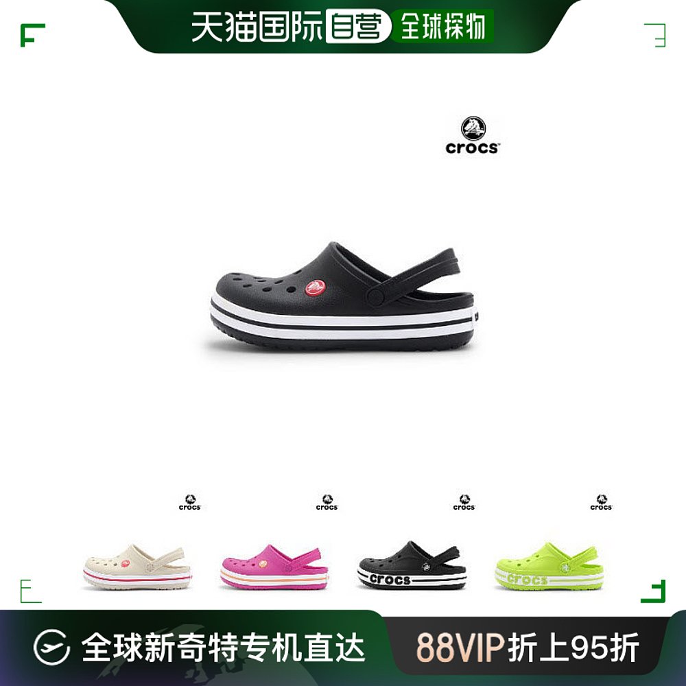 韩国直邮Crocs 运动沙滩鞋/凉鞋 [CROCS] 儿童运动鞋 CROCBAND CL