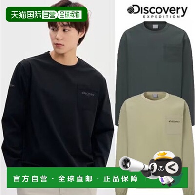 韩国直邮Discovery Expedition [25SS] 发现者保护区男式梭织人字