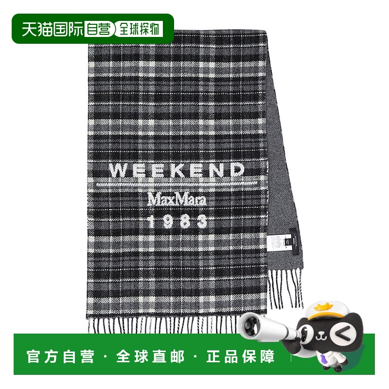 1h可退 韩国直邮max mara 女士 围巾披肩羊毛