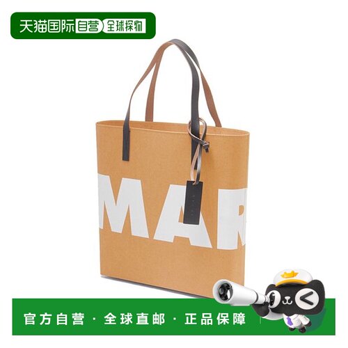 韩国直邮MARNI 浅棕色徽标印花手提包 SHMPQ10A11 P4908 ZO238
