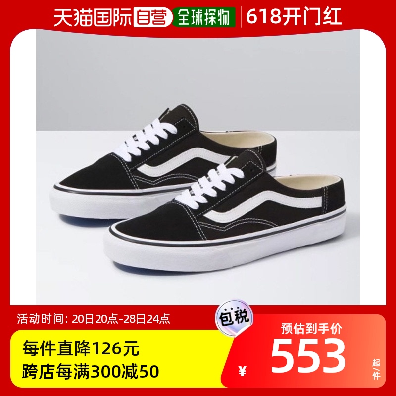 韩国直邮[VANS][Vans] VANS休闲鞋 VN0A3MUS6BT BLACK TRUE WHI