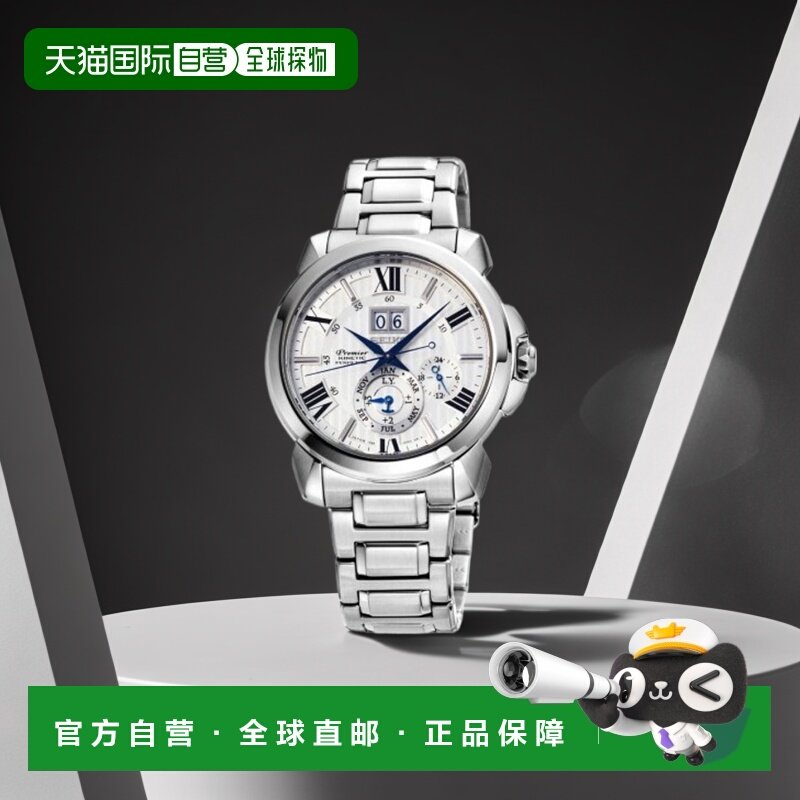 韩国直邮SEIKO男士日韩腕表SNP139J1精工