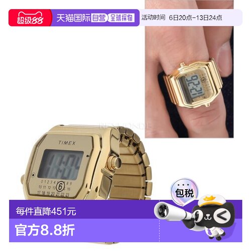 韩国直邮MM6 TW2Y50 100QY 珠宝戒指