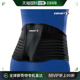 韩国直邮ZAMST JAMST护腰带 ZW7 运动护腰